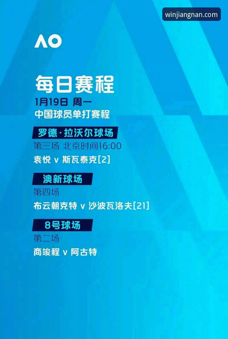 资深用户实测：江南体育提现速度与使用心得全解析