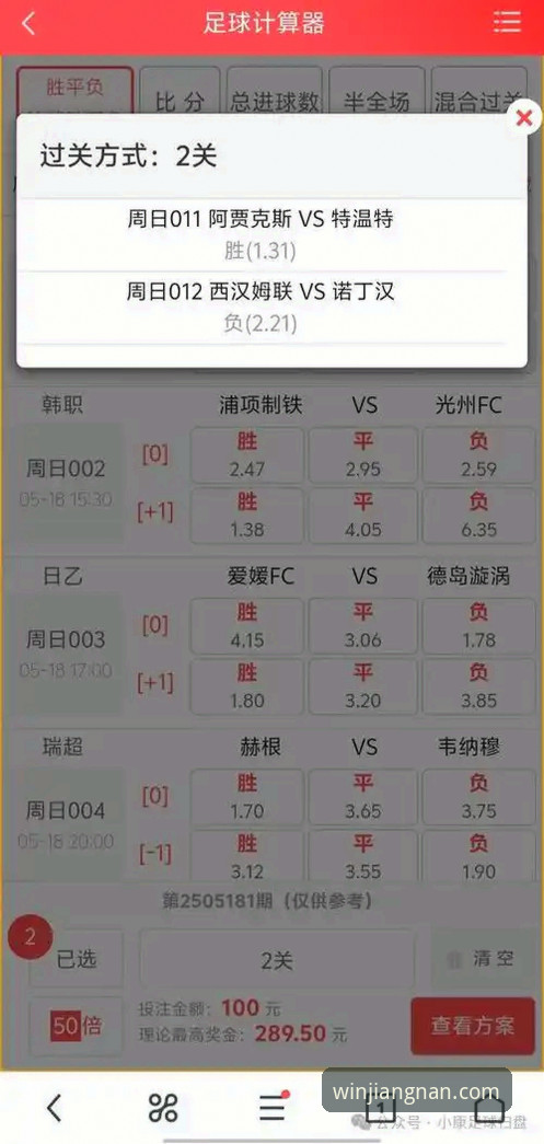 5个突破性技巧：掌握江南体育注册教程教程，解锁全新竞彩体验