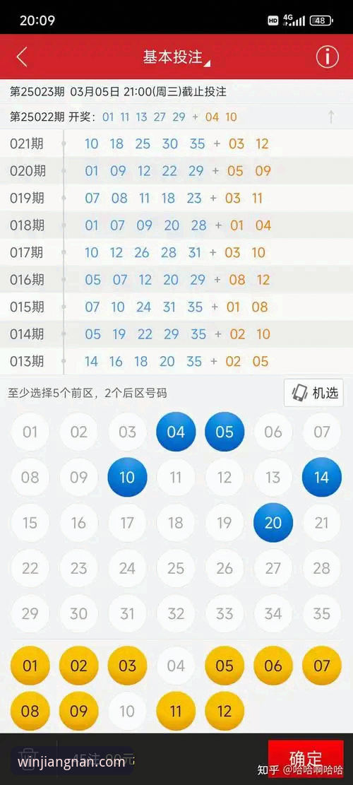 如何安全完成江南体育手机App官方下载并享受竞彩乐趣？