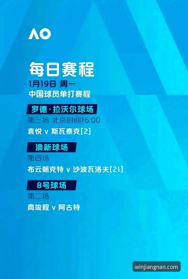 江南体育登录入口评测 江南体育登录入口评测:如何选择最适合你的体育竞彩平台?